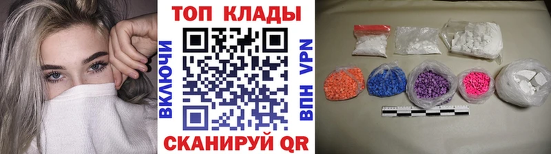 Купить наркоту Выкса Гашиш МАРИХУАНА А ПВП АМФЕТАМИН МЕФ
