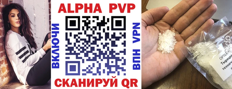 Альфа ПВП крисы CK  мориарти телеграм  Выкса 