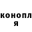 Кетамин VHQ AlexPanchenko