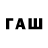 БУТИРАТ 1.4BDO Ty Ba