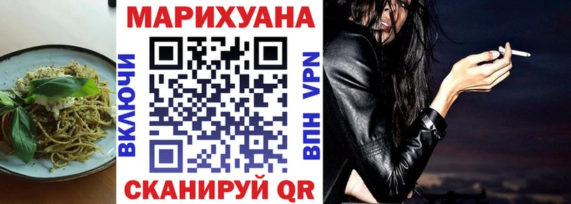 продажа наркотиков  Выкса  Cannafood конопля 