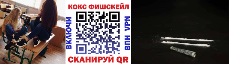 КОКАИН Columbia  omg вход  Выкса 