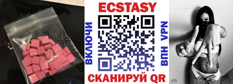 blacksprut   где продают наркотики  Выкса  Ecstasy ешки 