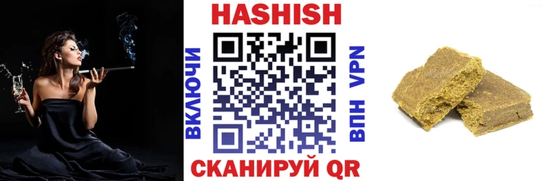 ГАШИШ индика сатива  где продают   Выкса 