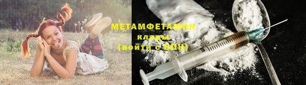 молекула духа Семикаракорск