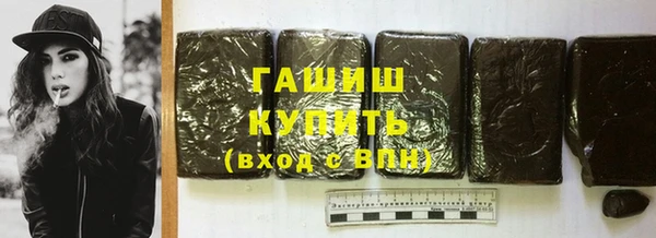 шишки Беломорск