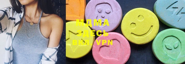 меф VHQ Белокуриха