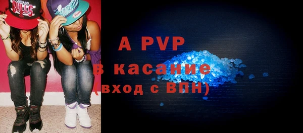 apvp Белоозёрский