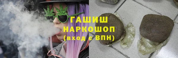 меф VHQ Белокуриха