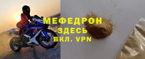 меф VHQ Белокуриха