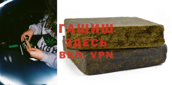 меф VHQ Белокуриха