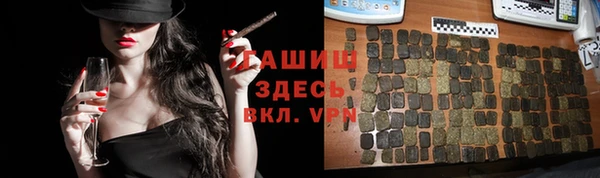 меф VHQ Белокуриха