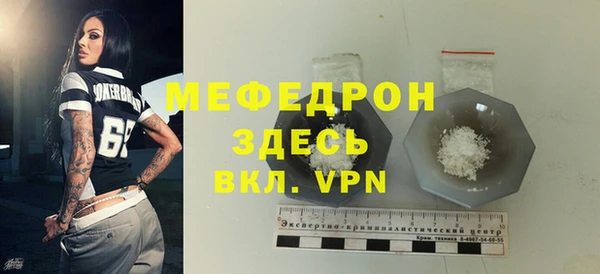 apvp Белоозёрский