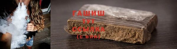 шишки Беломорск