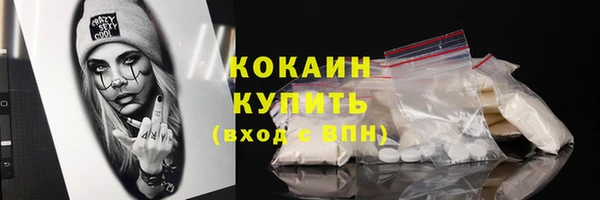 меф VHQ Белокуриха