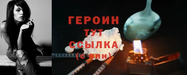меф VHQ Белокуриха