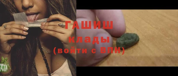 шишки Беломорск