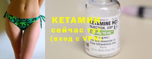 меф VHQ Белокуриха