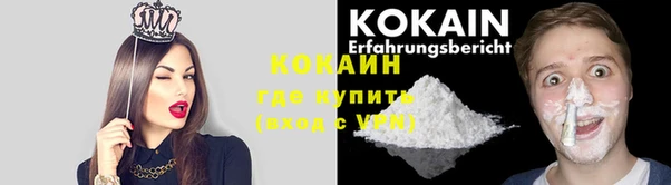 меф VHQ Белокуриха