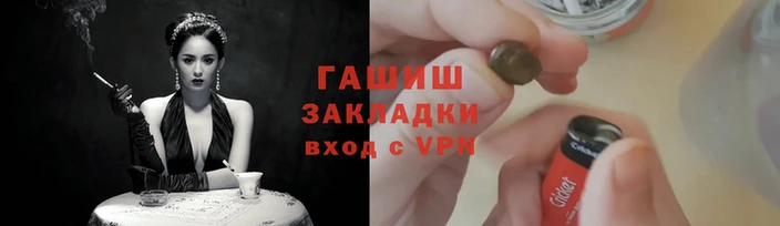 шишки Беломорск
