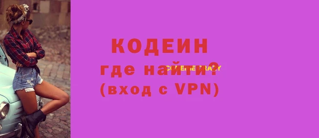 шишки Беломорск