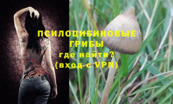 меф VHQ Белокуриха