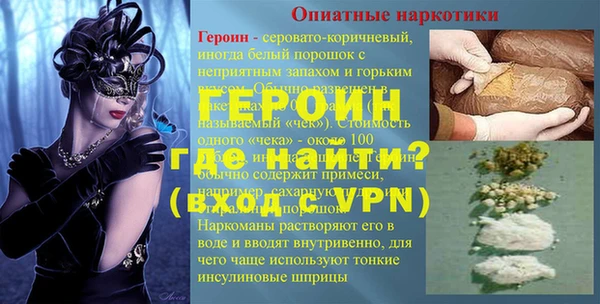 меф VHQ Белокуриха