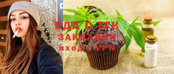 шишки Беломорск
