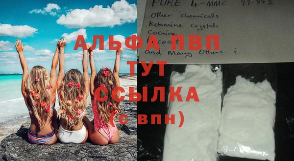 apvp Белоозёрский