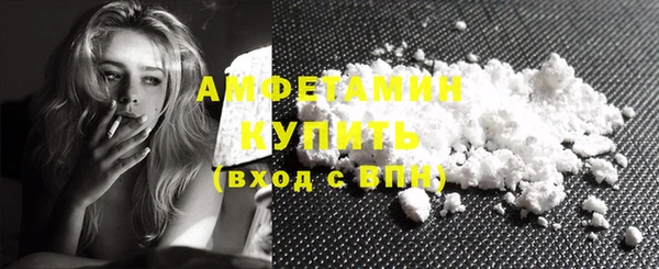 прущая мука Сафоново