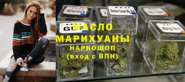 меф VHQ Белокуриха