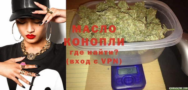 меф VHQ Белокуриха
