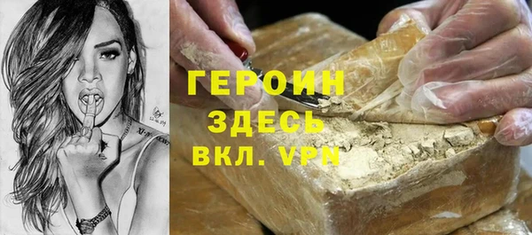меф VHQ Белокуриха