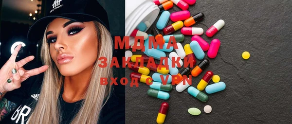меф VHQ Белокуриха