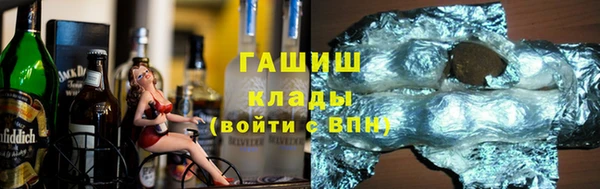 меф VHQ Белокуриха