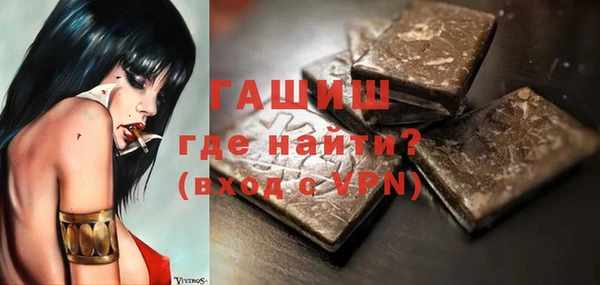 меф VHQ Белокуриха