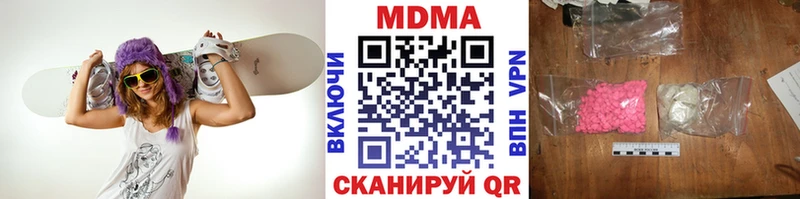 где купить наркоту  Выкса  kraken сайт  МДМА VHQ 