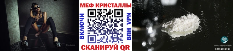 МЕФ 4 MMC купить Выкса