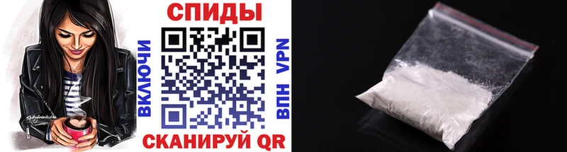 закладки Выкса Метамфетамин мет