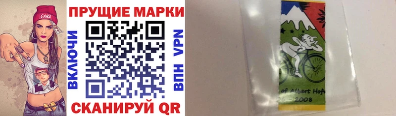 закладка  Выкса  Марки NBOMe 1,5мг 