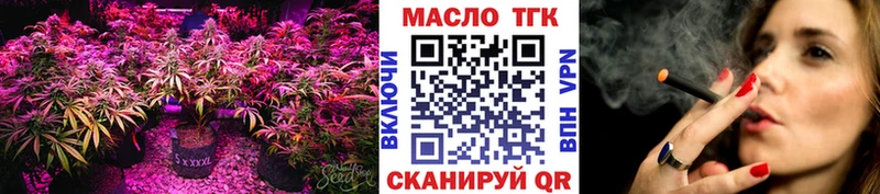 ТГК концентрат  купить   Выкса 